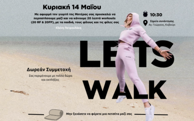 Let’s Walk! 14/05