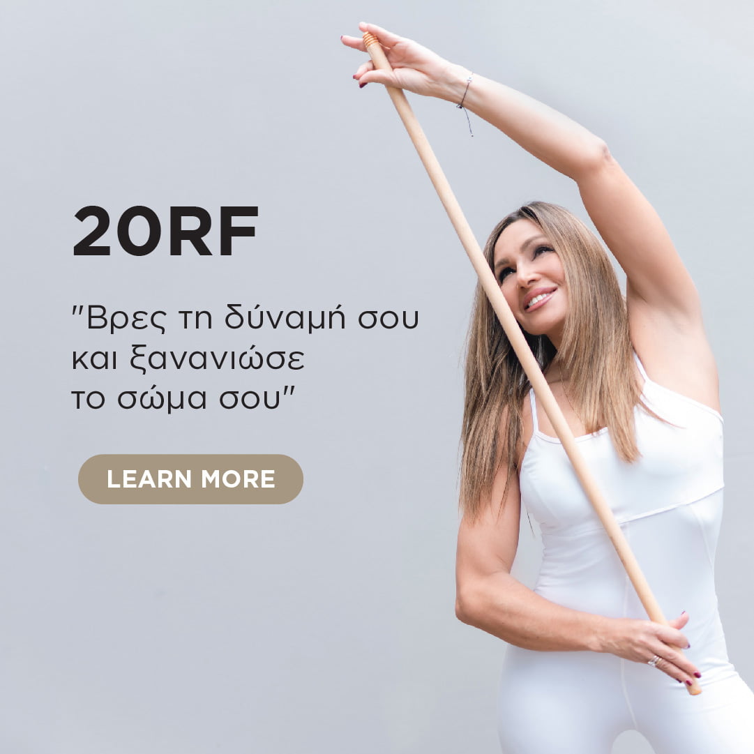 Eleni petroulaki 20RF