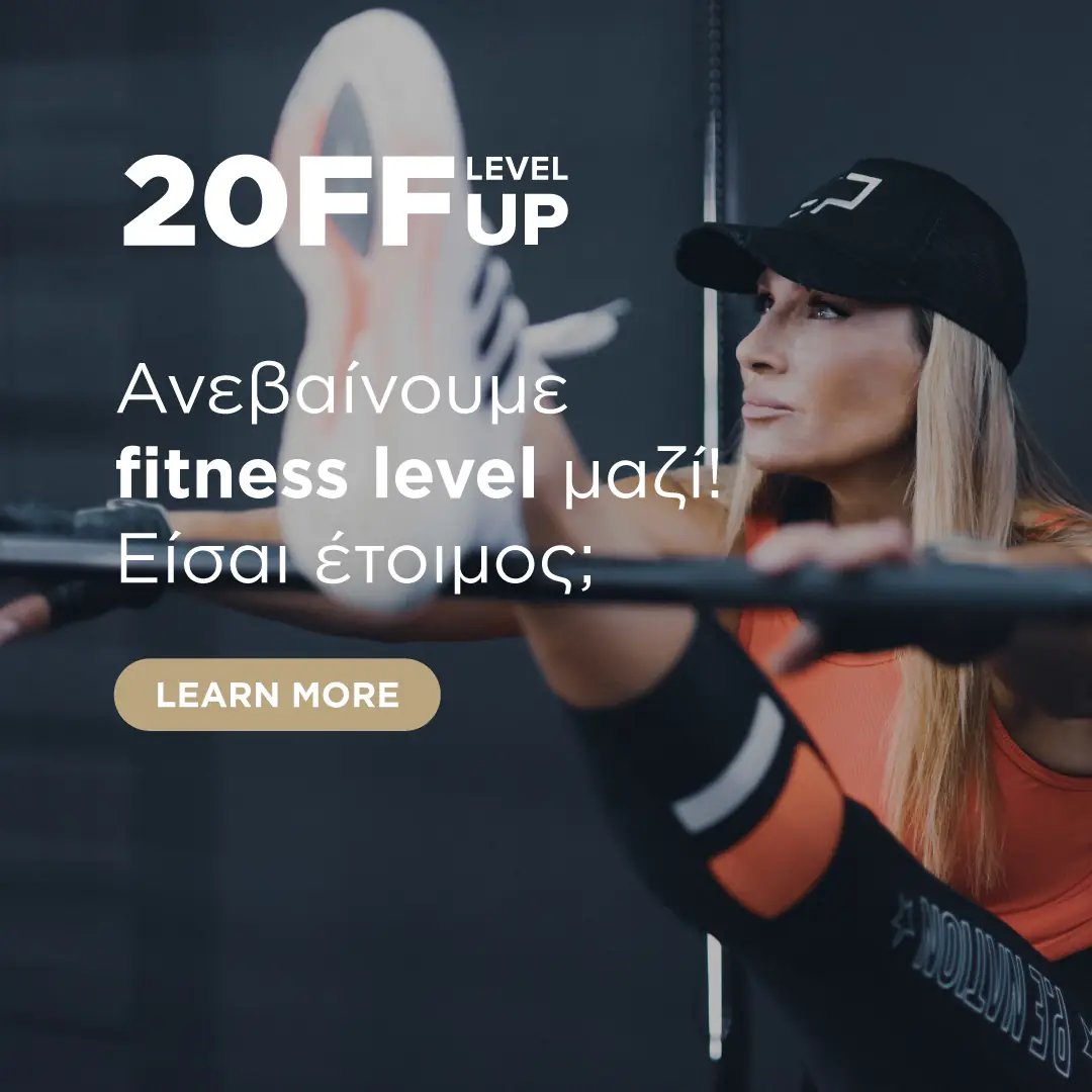eleni-petroulaki-20ff-level-up